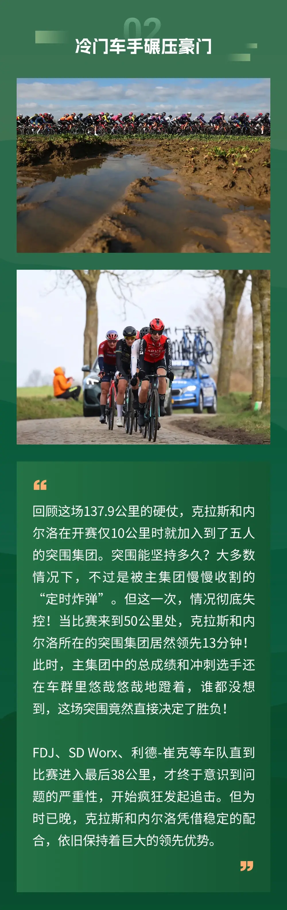 波士顿凯尔特人训练开放日，国际比赛日豪取连胜引欢呼，意大利杯在即，医务组通报恢复的简单介绍九游棋牌游戏平台